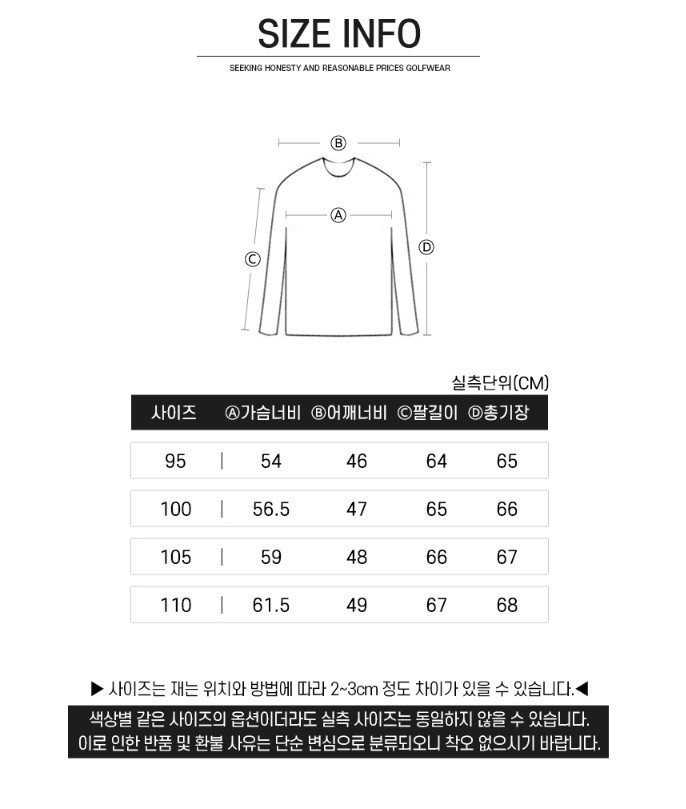 지포어 니트 기모 블루종(4color)