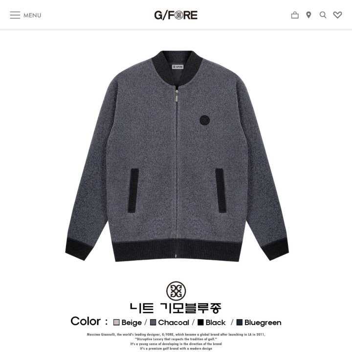 지포어 니트 기모 블루종(4color)