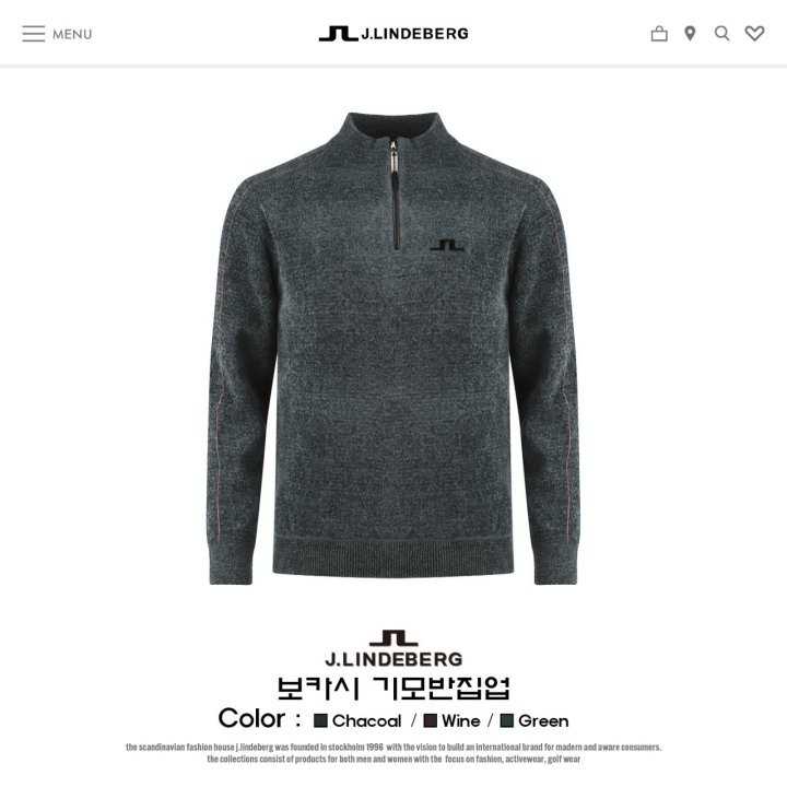 제이린드버그 보카시 기모 반집업(3color)