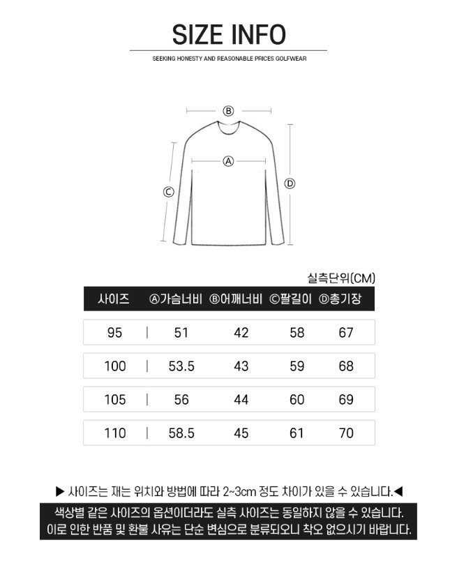 제이린드버그 레이어드 기모카라(2color)