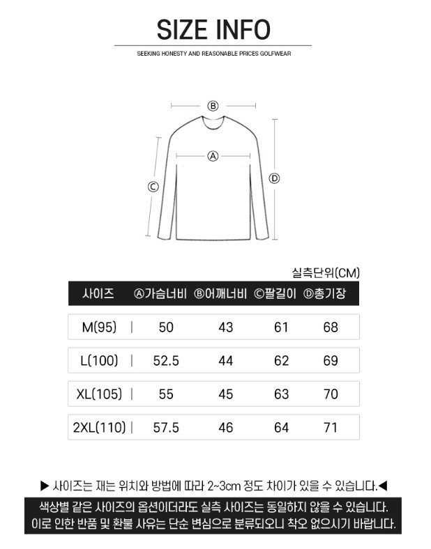 제이린드버그 소매포인트 기모카라(2color)
