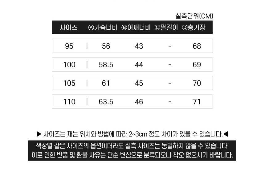 타이틀리스트 사선 집업 경량 패딩 맨투맨(3color)