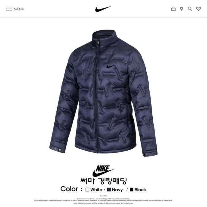 나이키 써마 경량 고주파 패딩(3color)