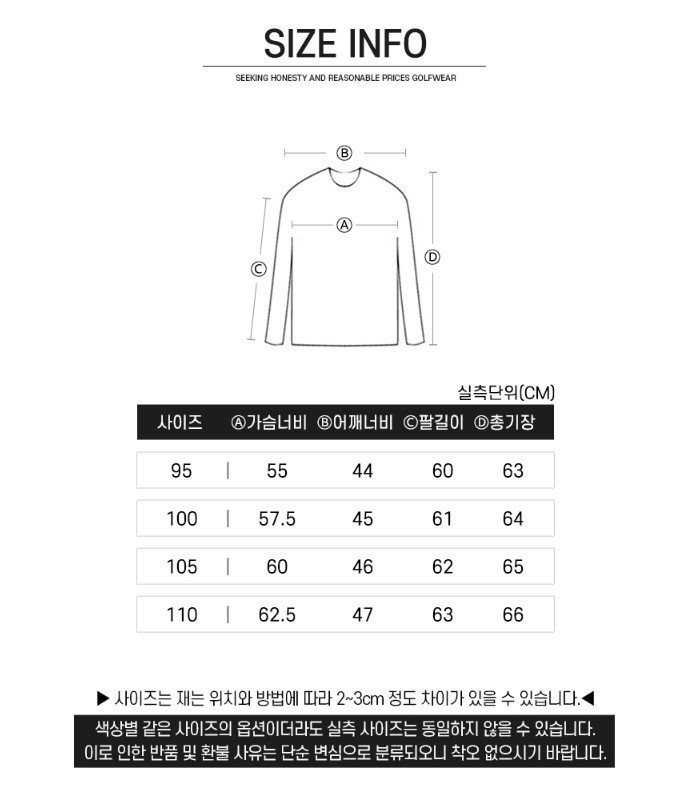 제이린드버그 믹스다운 경량 스윙패딩(2color)