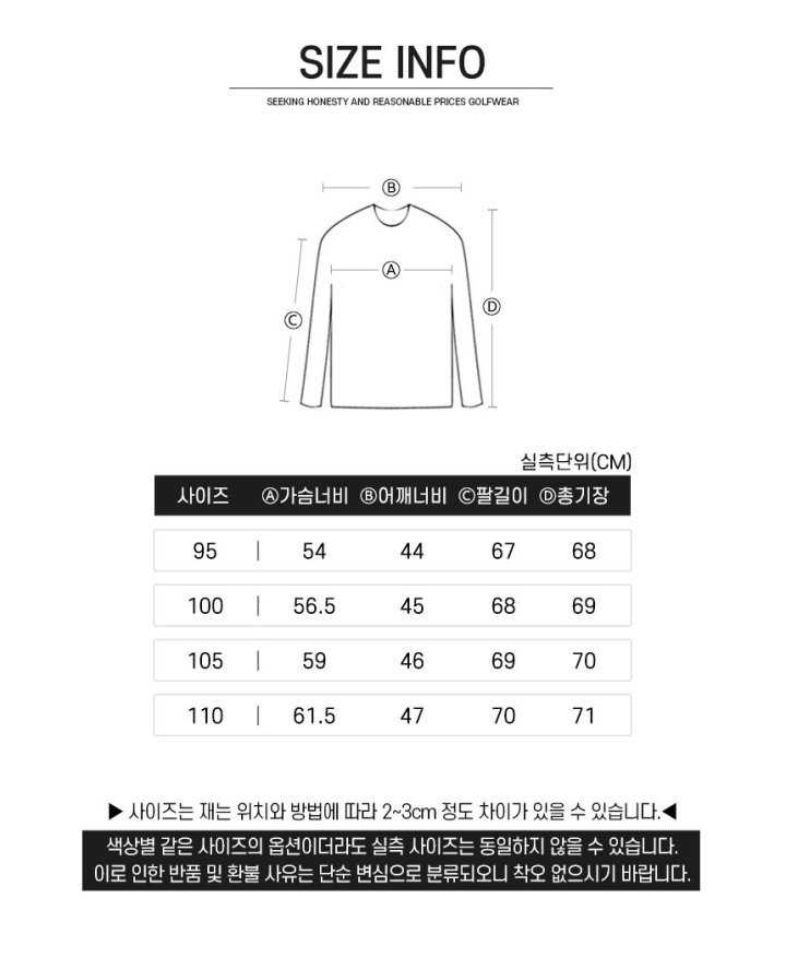 말본 모크넥 풀집업 패딩 맨투맨(2color)