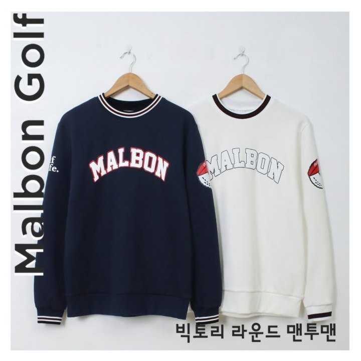 말본 남성 빅토리 라운드 맨투맨(2color)