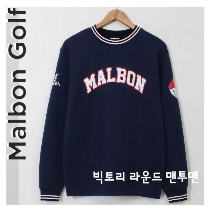 말본 남성 빅토리 라운드 맨투맨(2color)