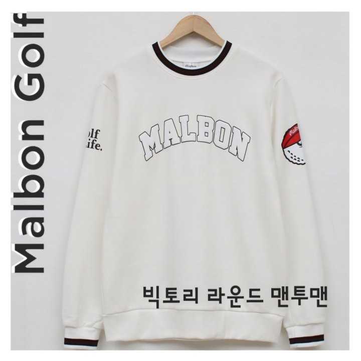 말본 남성 빅토리 라운드 맨투맨(2color)