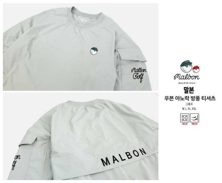말본 남성 우븐 아노락 방풍 티셔츠(2color)