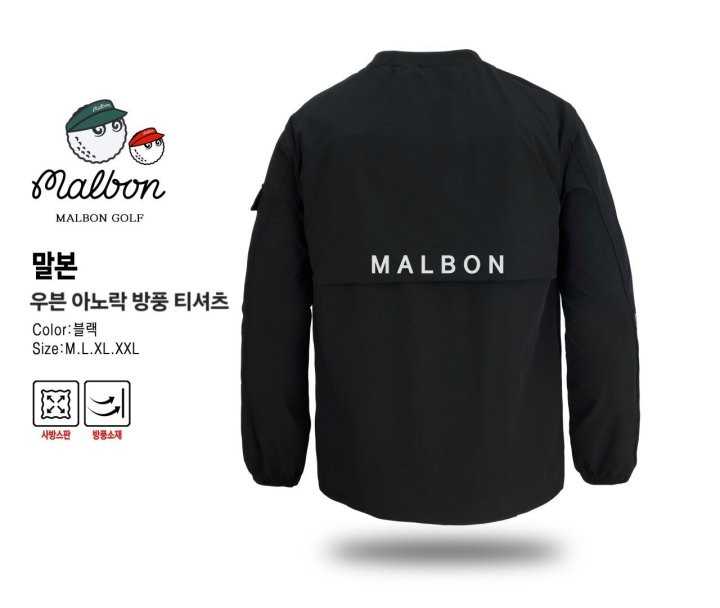 말본 남성 우븐 아노락 방풍 티셔츠(2color)