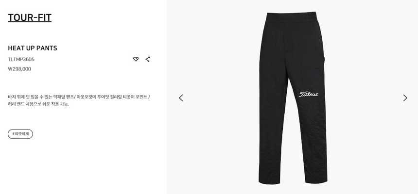 타이틀리스트 투어핏 패커블 윈드브레이커 세트
