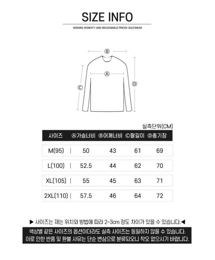 타이틀리스트 남성 포퍼먼스 스윙 긴팔 카라티(2color)