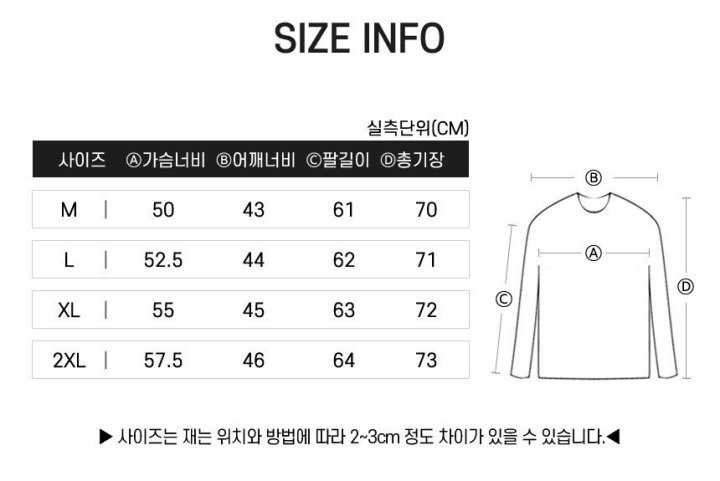 타이틀리스트 남성 어깨 배색 긴팔 카라티(3color)