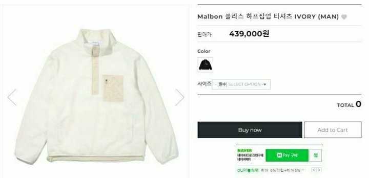 말본 남성 플리스 하프집업 티셔츠(2color)