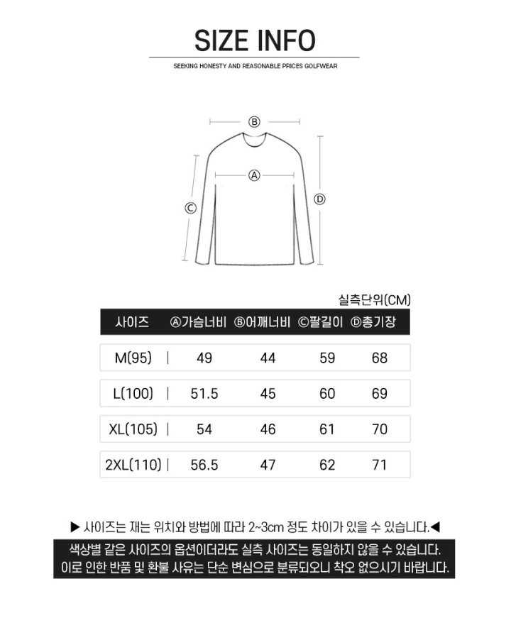 지포어 시보리 카라 긴팔 카라티(3color)