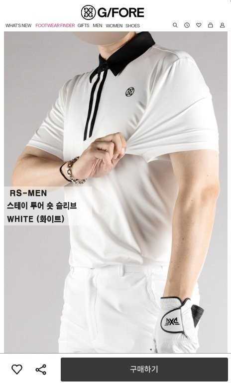 지포어 남성 스테이 투어 숏 슬리브(2color)