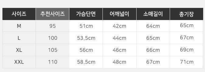 어뉴 남성 후드 점퍼(4color)