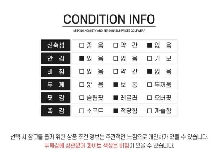 말본 수입 남성 시보리 패브릭 패딩조끼(3color)