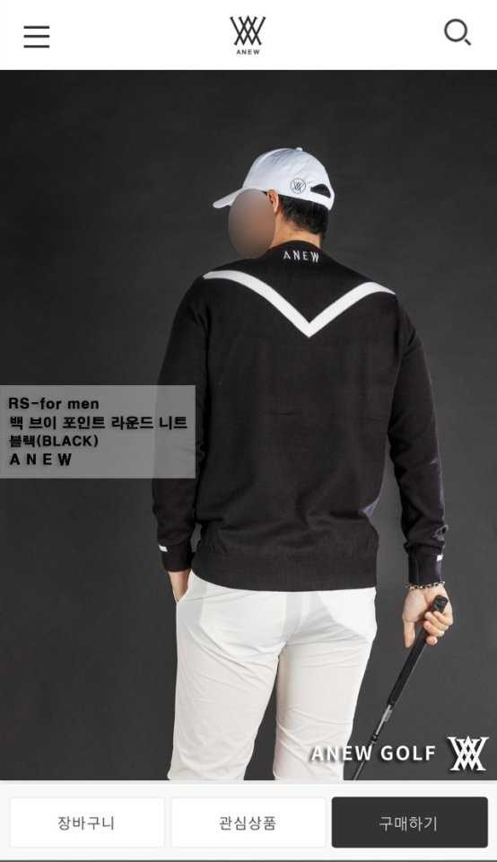 어뉴 남성 백 브이 포인트 라운드 니트(2color)