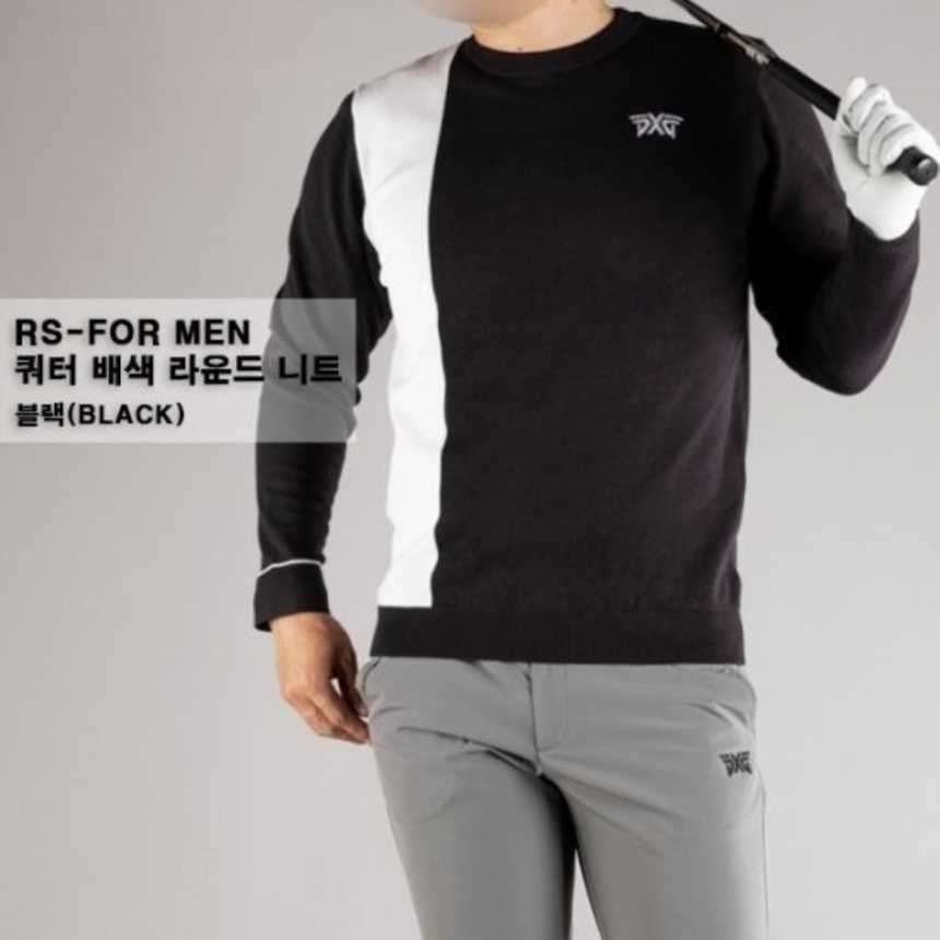 PXG 쿼터 배색 라운드 니트(2color)