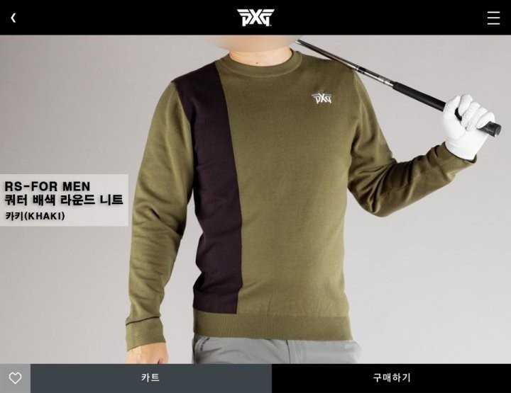 PXG 쿼터 배색 라운드 니트(2color)