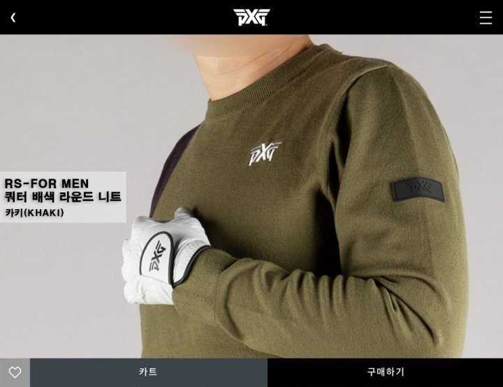PXG 쿼터 배색 라운드 니트(2color)