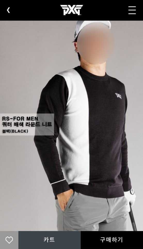 PXG 쿼터 배색 라운드 니트(2color)