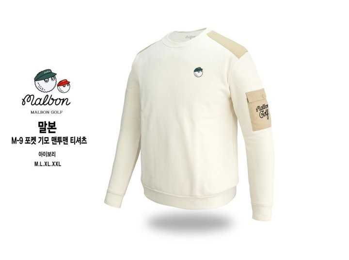 말본 M-9 포켓 기모 맨투맨(2color)