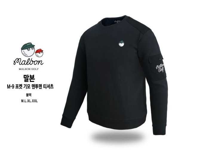 말본 M-9 포켓 기모 맨투맨(2color)
