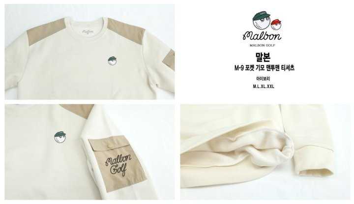 말본 M-9 포켓 기모 맨투맨(2color)
