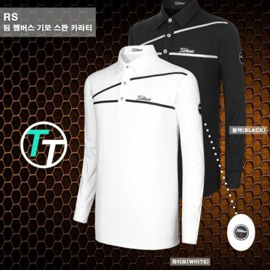 타이틀리스트 팀 멤버스 기모 스판 카라티(2color)