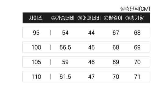 나이키골프 타이거우즈 파워브로 패딩셔츠(2color)