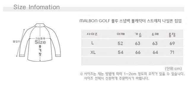 말본 GOLF 블루 스냅백 볼캐릭터 스트레치 나일론 ZIP 하프 아노락(3color)