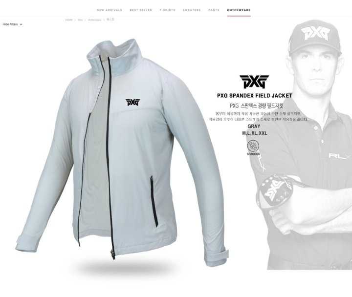 PXG 스판덱스 경량 필드자켓(3color)