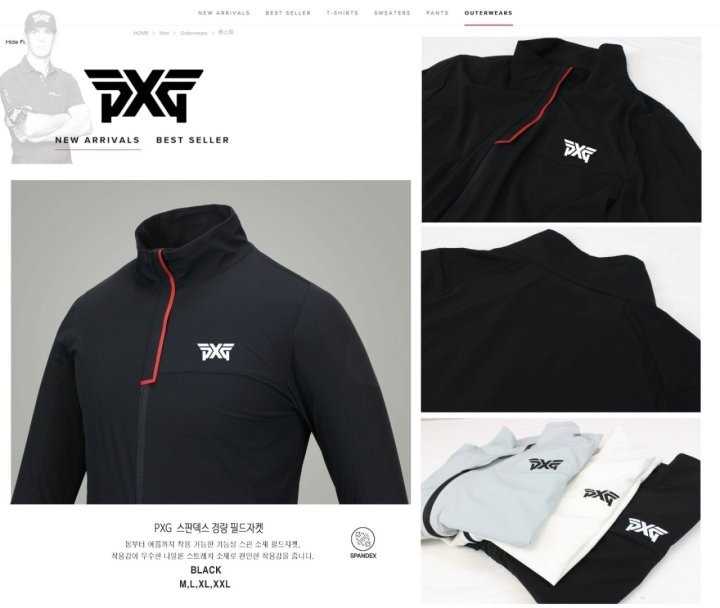 PXG 스판덱스 경량 필드자켓(3color)