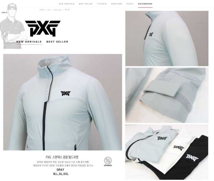 PXG 스판덱스 경량 필드자켓(3color)