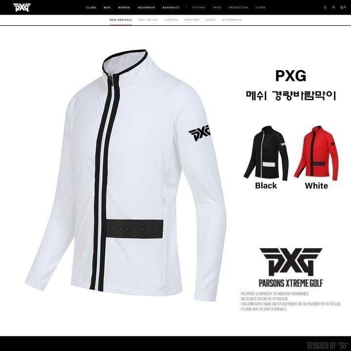 PXG 메쉬 바람막이(3color)