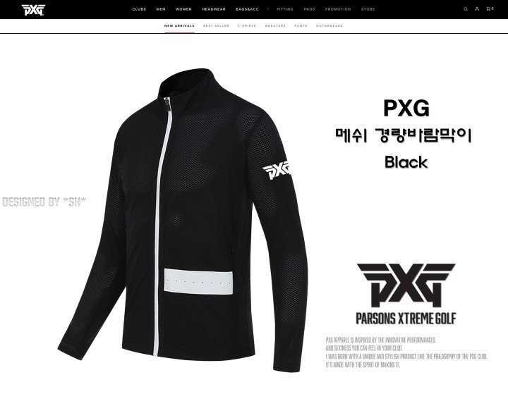 PXG 메쉬 바람막이(3color)