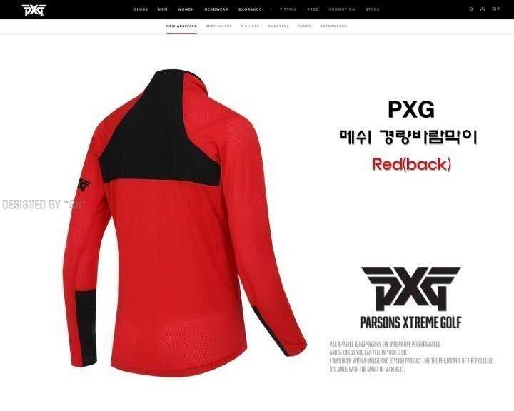 PXG 메쉬 바람막이(3color)