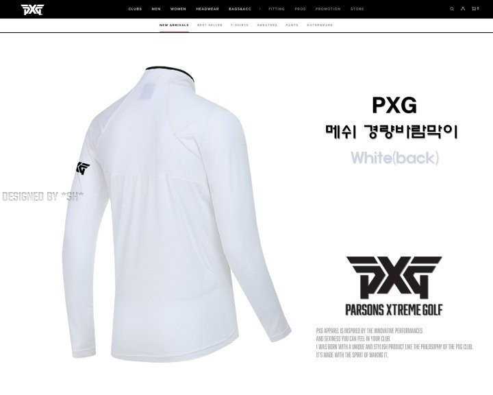 PXG 메쉬 바람막이(3color)