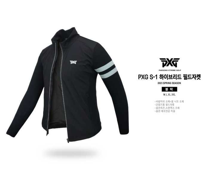 PXG S-1 하이브리드 필드자켓(3color)