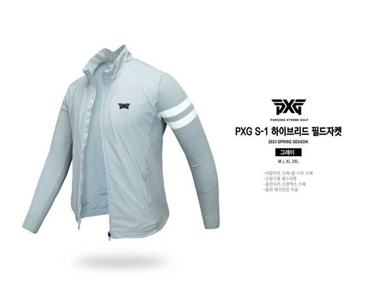 PXG S-1 하이브리드 필드자켓(3color)
