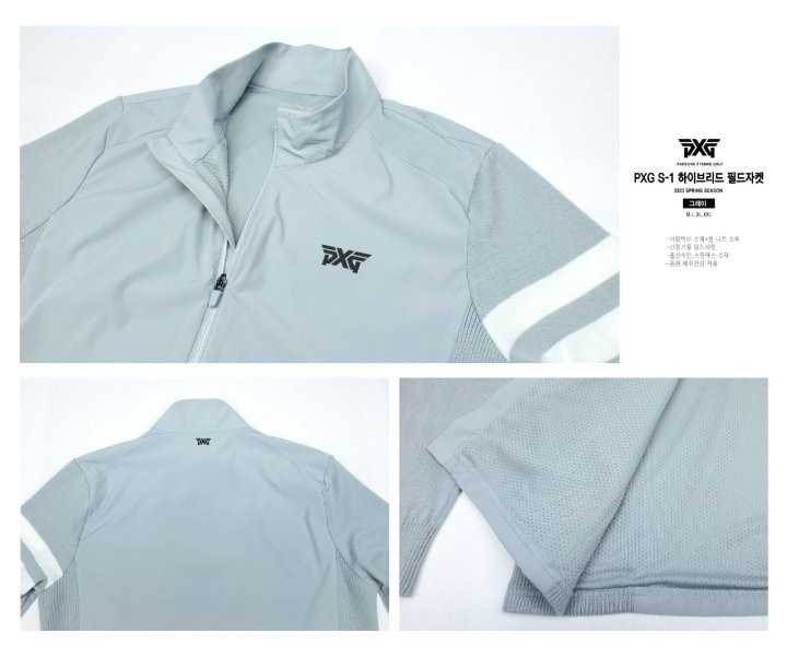 PXG S-1 하이브리드 필드자켓(3color)