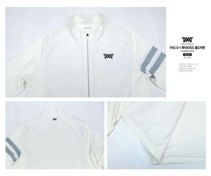 PXG S-1 하이브리드 필드자켓(3color)