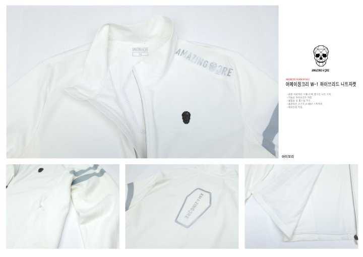 어메이징크리 W-1 하이브리드 니트자켓(3color)