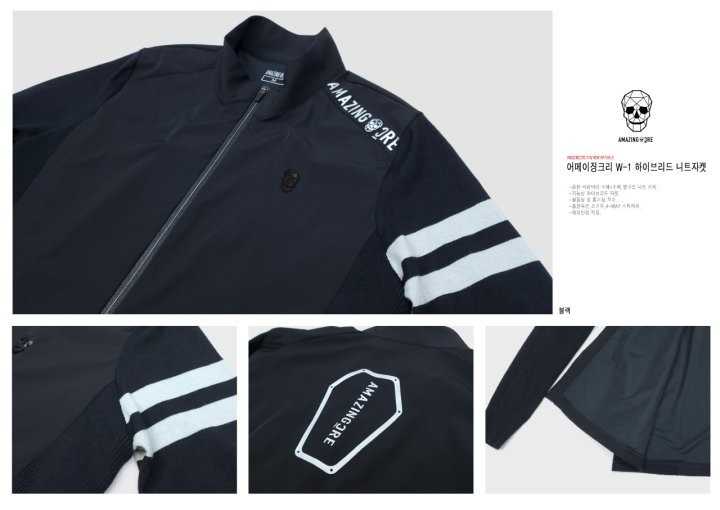 어메이징크리 W-1 하이브리드 니트자켓(3color)