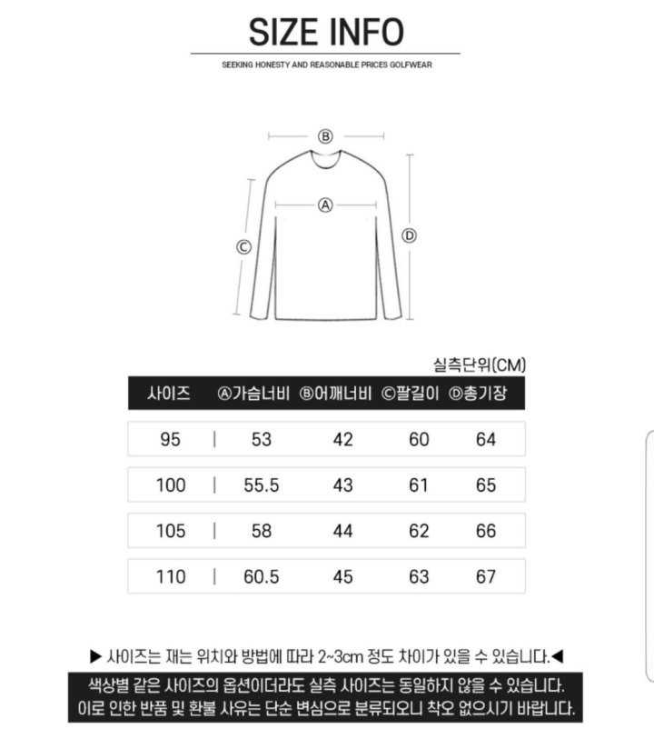 타이틀리스트 텐션 바람 막이(2color)