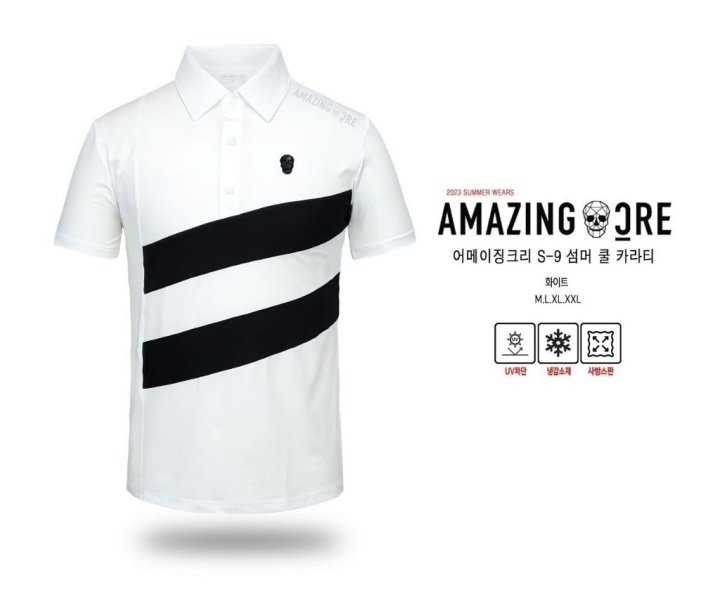 어메이징크리 밑단 스트라이프 카라티(2color)