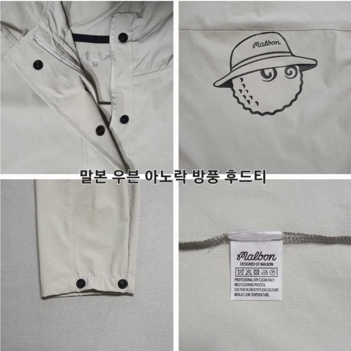 말본 우븐 아노락 방풍 후드티(2color)