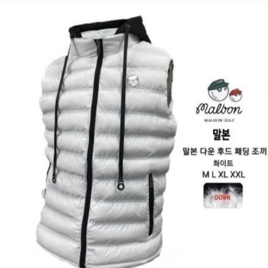 말본 남성 다운 후드 패딩 조끼(3color)